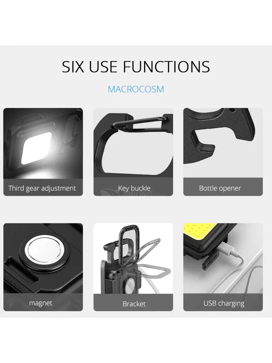 Светодиодный фонарь-брелок