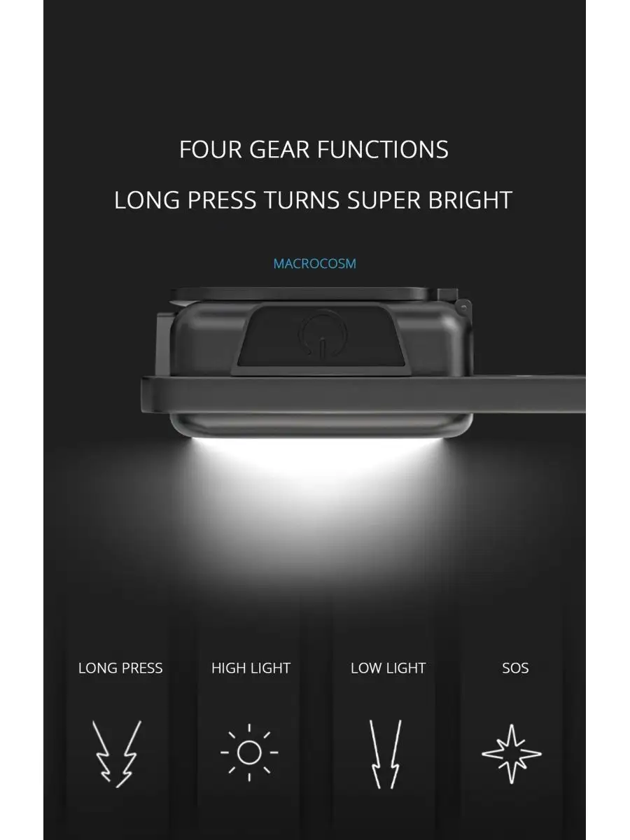 Фонарь-брелок